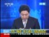 美英特工潜入利比亚收集空袭情报