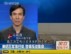 意大利民众爆发示威反对空袭利比亚