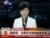 利比亚政府军击落反对派两架直升机