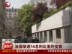 法国驱逐14名利比亚外交官