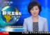 利比亚电视台播出卡扎菲与访客下棋画面