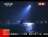 香港撞船事故已导致8人遇难