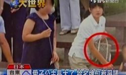 һ����������������ձ�����ɧ��