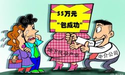 �й�����Ϊ�ΰ�������Ů�˵��ӹ�