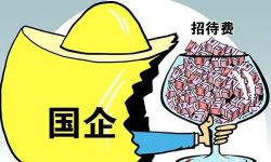 ����д������ж������ηѣ�