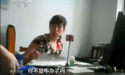 �ҡ������̸����æ�Ǽ�ͦ�ݳ޵��¶�