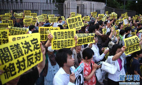 日本民众抗议安倍解禁集体自卫权