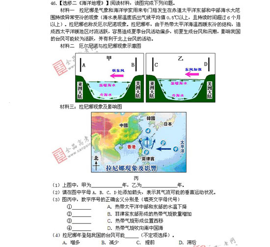 图17