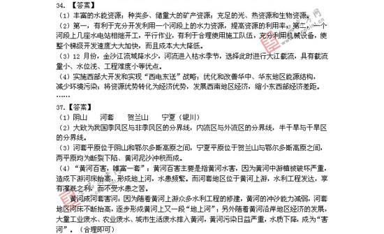 图24