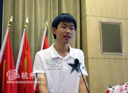 浙江理科状元唐聿劼