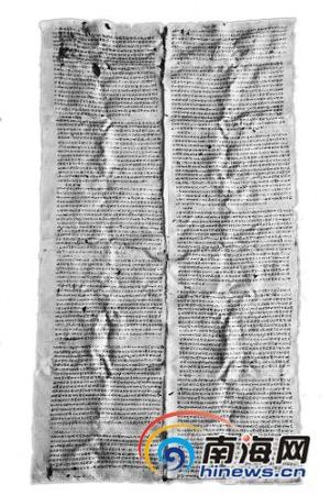 清代考生32万字作弊小抄 清代考生32万字作弊小抄