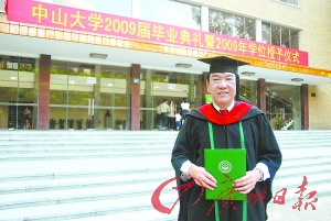 66岁学士洪敦安 66岁学士洪敦安