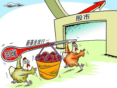 资本市场向好,新基金发行全面回暖,为个人投资提供更多选择 资本市场向好,新基金发行全面回暖,为个人投资提供更多选择