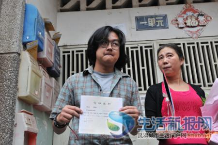 陈超同学收到云大录取通知书 本报记者 刘凯达/摄 陈超同学收到云大录取通知书 本报记者 刘凯达/摄