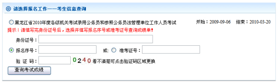ʡ<a href=http://gwy.yuloo.com target=_blank class=infotextkey>(w)T</a>ĿPԇɿ(j)ԃ
