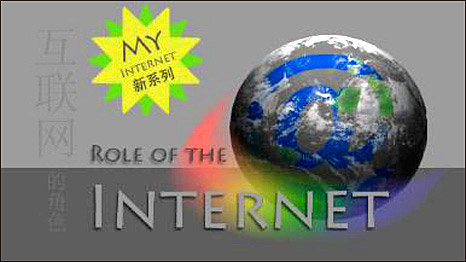 A globe with the words 'Role of the Internet'