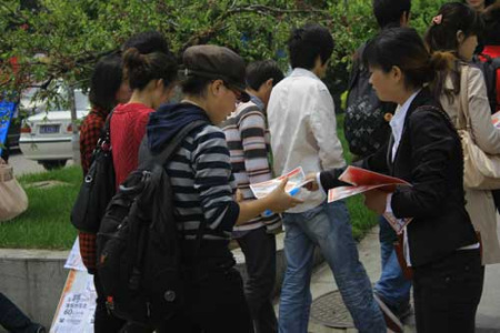 大学生就业助力计划走进南京师范大学(图)