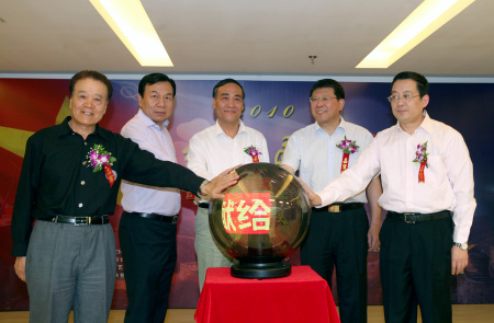 献给祖国的歌全国中小学生合唱节启动(组图