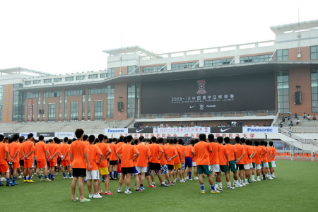 第二届全国高中足球总决赛在京举行