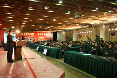 2010外研社杯英语演讲大赛抽签仪式举行