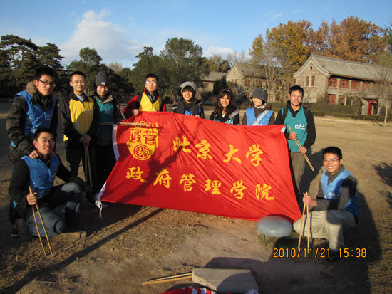 北京大学政府管理学院简介(组图)