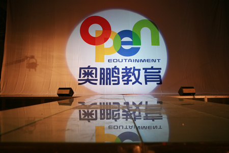 2012年度中国远程教育盛典:启程超越
