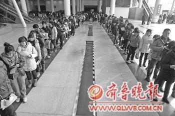 1月31日,山东工艺美院艺考报名现场,排起了长队。记者　左庆　摄