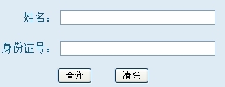 武大考研成绩查询开通 复试分数线3月8日公布