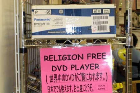 Religion Free