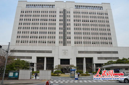 Incheon District Court