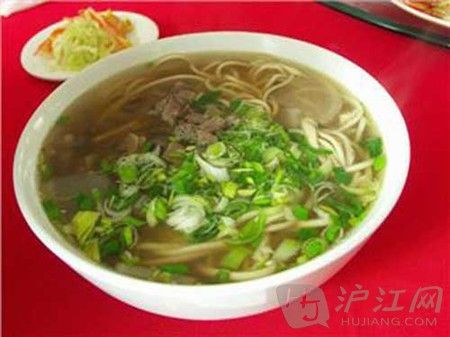 Lanzhou hand-pulled noodles