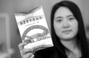 南京中考学校均排行_南京:中考招生特长生只可填报1学校1专业(2)