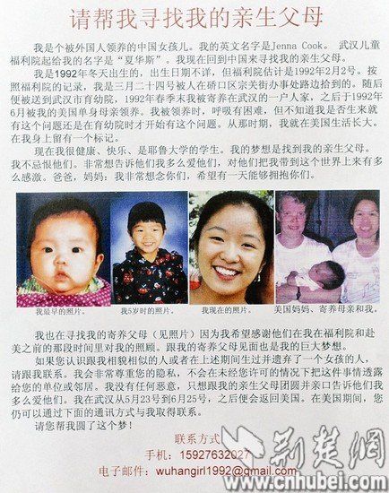 ͼΪ��JennaӤ����