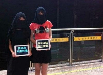上海地铁发微博请女性自重引抗议
