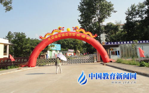 广东化州司法警察学校赣州校区被勒令停办