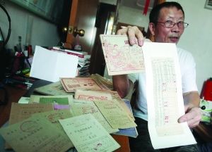 网友晒珍藏：56年前的小学生手册和课本(图)_新浪教育_新浪网
