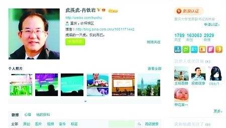 Ф���ҵ�΢�� ��ҳ��ͼ