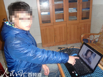 大二男生为获积分 上传千张与女友性爱图片_新