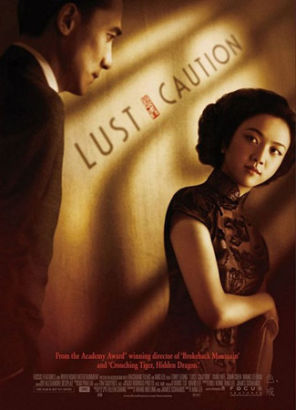 ɫ Lust, Caution (2007)