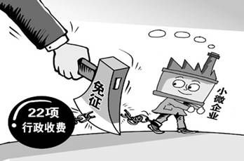 公务员面试漫画题模拟:新政助力小微企业