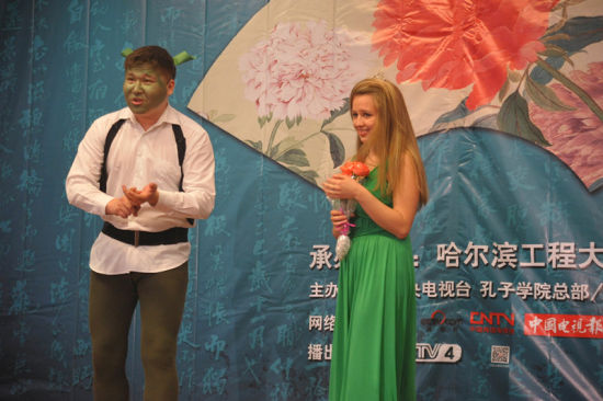 第六届留学生汉语大赛哈尔滨赛区成功举行