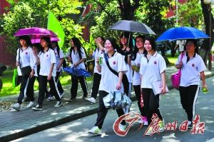 广东省直考区经济师报名须知