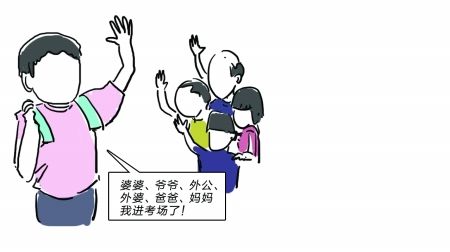 那些年 我们一起经历过的高考 考生漫画4