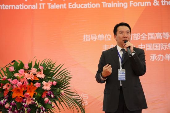 台湾地区大专以上毕业生职业规划发展现况介绍
