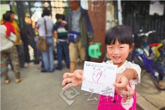 昆明小学1日起新生报名 凌晨两点排起长队