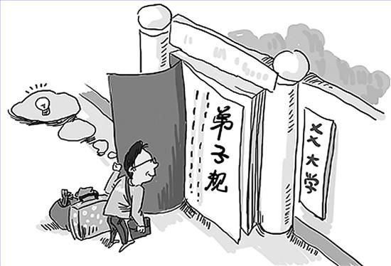 而且,要相信大学生已经具备了独立的判断力和免疫力.图片