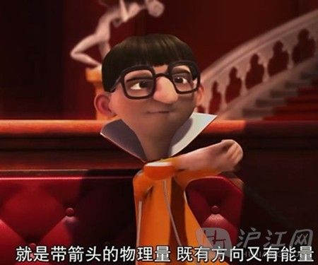 《卑鄙的我》笔记2:Vector出现了(组图)_新浪教育_新浪网