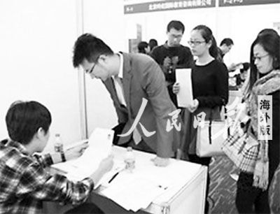 留学生落户北京_留学生美国就业收入