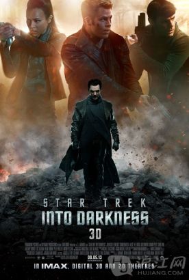 No.9 ǼԺ޽ Star Trek Into Darkness ۼƱ22880 й˾
