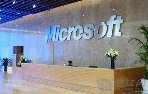2. Microsoft 2.΢ Brand value: $56.7 billion ƷƼֵ567Ԫ 1-year change: 4% 1ֵ䶯4%